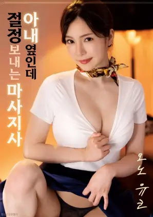 《热辣滚烫》电影海报